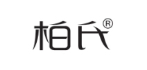柏氏